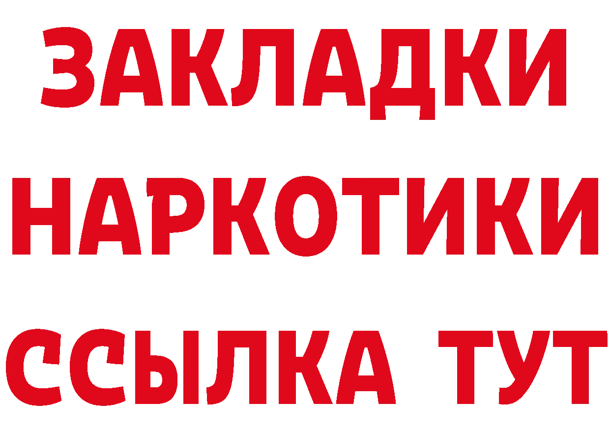 Cannafood марихуана рабочий сайт нарко площадка МЕГА Белогорск