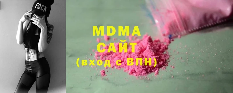 где можно купить наркотик  блэк спрут ТОР  MDMA VHQ  Белогорск 